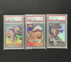 PSA10 トラファルガー・ロー 3枚セット