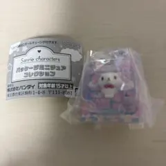 サンリオ♡シュガーバニーズ しろうさ&くろうさ レターセット 2007年