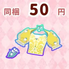 Item thumbnail for item dd745085-9570-4379-a12c-8a37769e8ab6