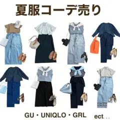 舞様　レディース服　コーデ売り　まとめ売り　20点　春　夏　秋　冬 メルカリ