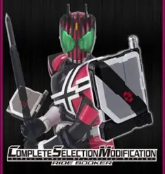 2025年最新】csmライドブッカーの人気アイテム - メルカリ