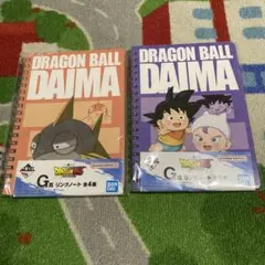 新品》　一番くじ ドラゴンボールDAIMA G賞 リングノート 2種