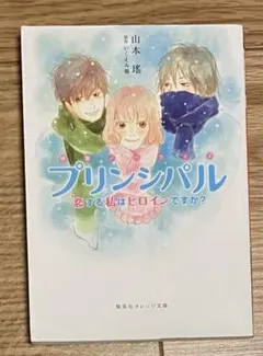 Item thumbnail for item 76fd85d6-fe9b-4ca6-bae7-a3dc561dfb33