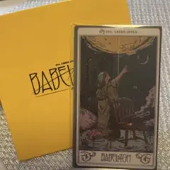 バベルの塔　ランダムガチャ