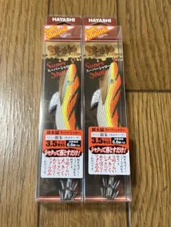 2025年最新】餌木猿銀朱の人気アイテム - メルカリ