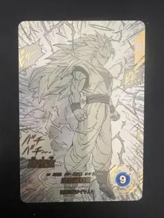 【最安値】apt-006 パラレル 孫悟空 アドバンスパック