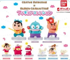 ☆新品未使用☆クレヨンしんちゃん×サンリオキャラクターズ フィギュアコレクション
