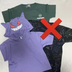 ポケモン Tシャツ 2点セット 130cm