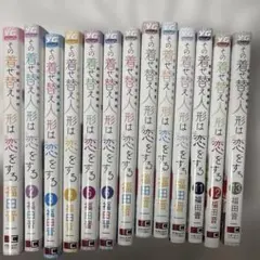 2026年最新】着せ恋 全巻の人気アイテム - メルカリ