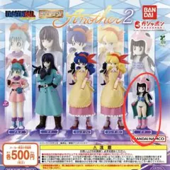 ドラゴンボール HG Another2 チチ フィギュア ガシャポン 未開封
