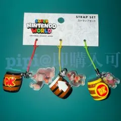 ドンキーコング ディディーコング ストラップセット USJ ユニバ