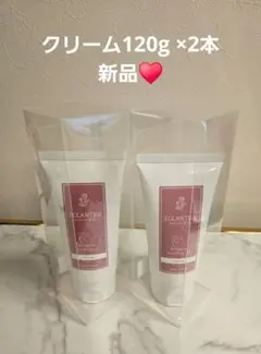 エグランティエリッシュ洗顔500ml &ローション ♥️7月31日迄お値下げ