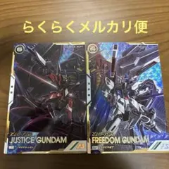 2026年最新】フリーダムガンダム シークレットの人気アイテム - メルカリ