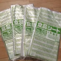 超貴重！　ヤクルトスワローズ　後援会　昭和　レジャーシート 超貴重！ ヤクルトスワローズ 後援会 昭和 レジャーシート - メルカリ