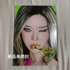 aespa　Rich Man　ENERGYver.　ウィンター　未開封