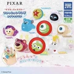 ピクサーキャラクターファッションリング ロイヤルクリア　マイク　リトルグリーメン