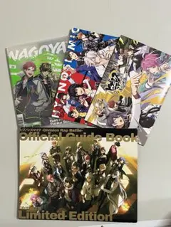 ヒプノシスマイク　CDセット