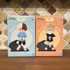 ヒロアカ ちあぴこ 轟焦凍 爆豪勝己 フィギュア 2体セット 未開封