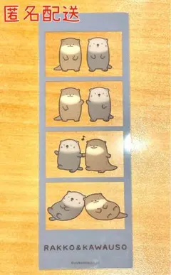 みんと様 リクエスト 2点 まとめ商品