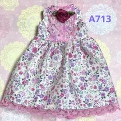 リカちゃん服A 713ハンドメイド