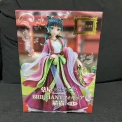 2025年最新】薬屋のひとりごとフィギュアの人気アイテム - メルカリ