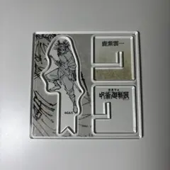 呪術廻戦 アクリルXフィギュアコレクション 鹿紫雲一