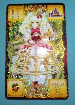 オトカドール　カードコネクト　カードコレクション復刻　アイディ