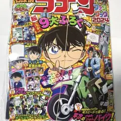 c*e様 てれびくん 昭和58年 1983年 3月号 ダイナマン レインボーマン c*e様 てれびくん 昭和58年 1983年 3月号 ダイナマン レインボーマン