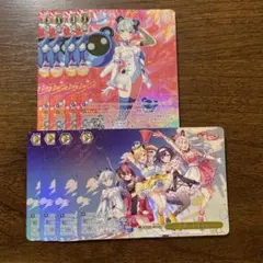 ヴァイス バンドリ　夢と現実を飛び越える　峰月律　スタートライン　8枚セット