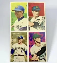 2025年最新】王貞治 メンコの人気アイテム - メルカリ