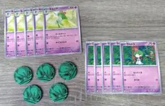 キルリア ラルトス コイン 各5枚 15点セット メガエルレイドex