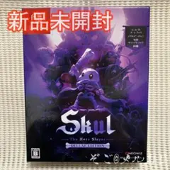 スカル ザ ヒーロー スレイヤー デラックスエディション