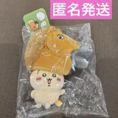 ちいかわ　馬を被ったうさぎ マスコット