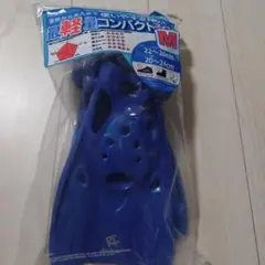 最軽量コンパクトフィン Mサイズ ブルー