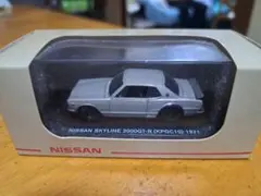 Nissan Skyline 2000GT-R (KPGC10) 1971非売品