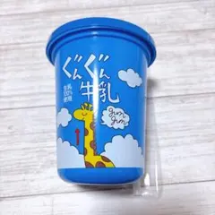 Happyくじ ハイキュー