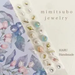 ひょ様 リクエスト 3点 まとめ商品