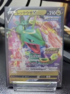 【ポケカ PROMO】レックウザV 210/s-p ドラゴンポケモンV