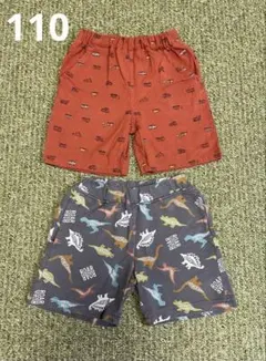 男の子 ハーフパンツ 110 2枚セット