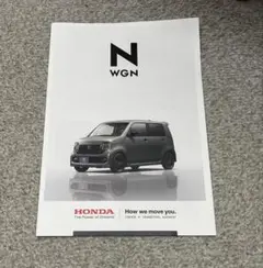 HONDA N WGN ホンダ Nワゴン カタログ 2025.11