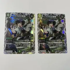 2026年最新】ブラキオ龍樹の人気アイテム - メルカリ