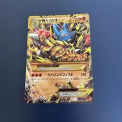 MルカリオEX UR XY3 ライジングフィスト 105/096 - メルカリ