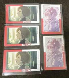 プロセカ エピカ MEIKO