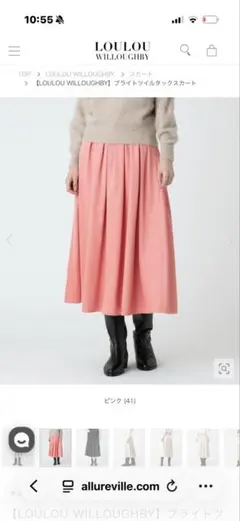 値下げ！Loulou Willoughby ピンク フレアスカート size 2