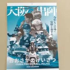 Item thumbnail for item deb9f95d-ce19-4466-9657-369b2844a672