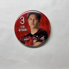 2026年最新】伊藤敦樹の人気アイテム - メルカリ