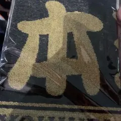 読売ジャイアンツ 橋本環奈 プレーヤーズ フェイスタオル ゴールド①