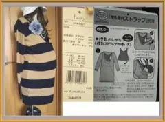 新品●犬印本舗 ●授乳服●マタニティ●授乳ニットワンピース●7