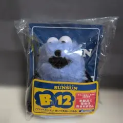 パペットスンスン 一番くじ あいづちぬいぐるみ B賞 12番 - メルカリ