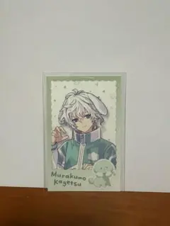にじさんじ わんにゃんdays 叢雲カゲツ
